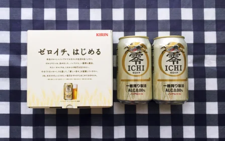 Twitterキャンペーンで、キリン ゼロイチが当選しました!