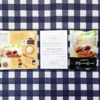 全プレ応募で こだわりのスパイス付き「カレールー」を頂きました！
