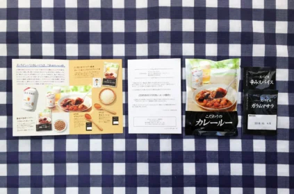 全プレ応募で こだわりのスパイス付き「カレールー」を頂きました!