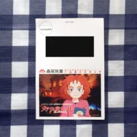 「メアリと魔女の花」試写会招待券が当選しました!!