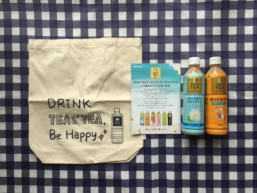 TEAs’ TEA新商品のTwitter懸賞に当選しました!