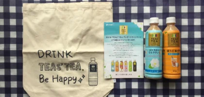 TEAs’ TEA新商品のTwitter懸賞に当選しました！