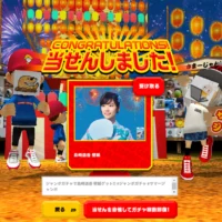 豪華家電やAmazon・LINEギフト券が当たる、超大量当選懸賞!