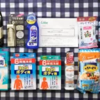 4万円相当のレジャーギフト券と、ライオン商品詰め合わせが当選！