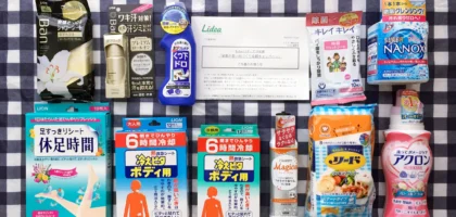 4万円相当のレジャーギフト券と、ライオン商品詰め合わせが当選！