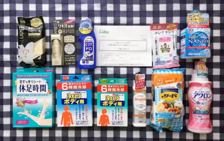 4万円相当のレジャーギフト券と、ライオン商品詰め合わせが当選！