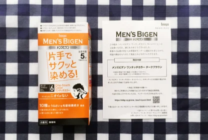 新発売のメンズビゲン ワンタッチカラーが当選！
