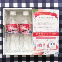 Twitterの先行プレゼントキャンペーンで「桃の天然水 Sparkling」が当選!