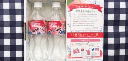 Twitterの先行プレゼントキャンペーンで「桃の天然水 Sparkling」が当選！