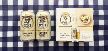 Twitter懸賞で、キリンのノンアルコール飲料「ゼロイチ」が当選！