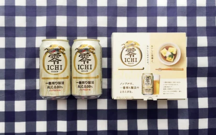 Twitter懸賞で、キリンのノンアルコール飲料「ゼロイチ」が当選！