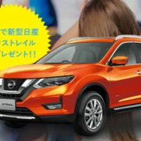 プロパイロット搭載の「新型エクストレイル」が当たる車懸賞！