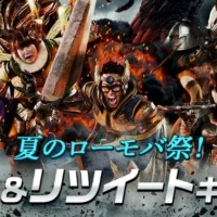 50万円分のiTunesギフトカードが当たる、Twitter懸賞！