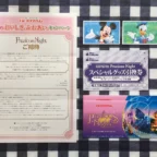 東京ディズニーランドの完全貸切ペアチケットが当選！！