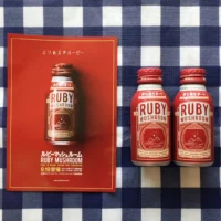 Twitter懸賞で「ルビーマッシュルーム」が当選しました！