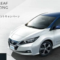 10月発売の最新型100％電気自動車「日産リーフ」が当たる車懸賞！