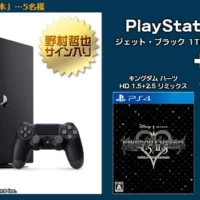 「PlayStation4 Pro」が5名様に当たる豪華ゲーム機懸賞!