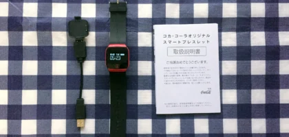 コカ･コーラの懸賞でスマートウォッチが当選しました！