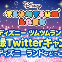世界最大のフロリダ・ディズニー・リゾート旅行が当たる豪華高額懸賞！