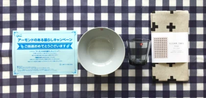 アーモンド効果のキャンペーンで朝食3点セットが当選！