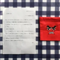ノーベル製菓のキャンペーンで、男梅の飴ちゃん巾着が当選！