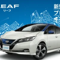 新型の日産リーフが1名様に当たる電気自動車懸賞！