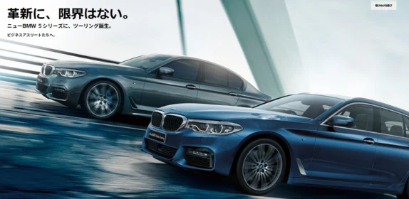 奇跡の宿「天空の森」に宿泊できる、BMWのモニターキャンペーン！