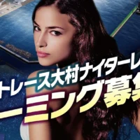 現金20万円や1万円が当たるネーミング募集キャペーン!