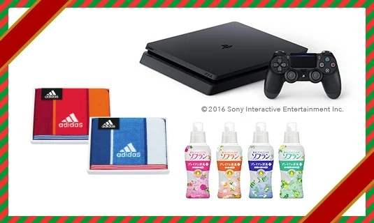プレステ4やダイソンドライヤーなどが当たるソフランの高額懸賞!