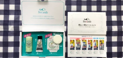 制汗デオドラント「デオナチュレ」のセットが届きました！