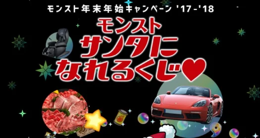 ポルシェ（718ケイマン・718ボクスター・マカン）のお好きな1台が当たる高級車懸賞！