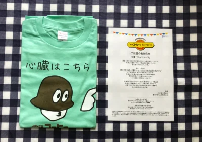 レシート応募で「雪印コーヒー オリジナルTシャツ」が当選！