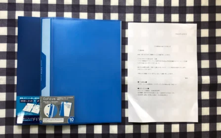 コクヨの新クリヤーブック「FITUS・CoFitus」が当選！