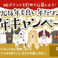 マカオ旅行2泊3日などが当たる三菱電機のキャンペーン！