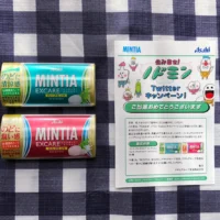 アサヒのTwitter懸賞で「豪華なミンティア」が当選！