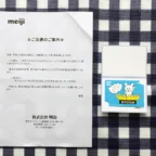 ハガキ懸賞で1万円分の高額QUOカードが当選しました！！