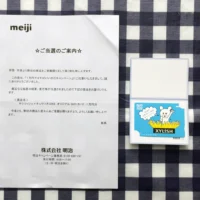 ハガキ懸賞で1万円分の高額QUOカードが当選しました！！