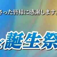 シャープの液晶テレビ「AQUOS」が88名様に当たる豪華懸賞！