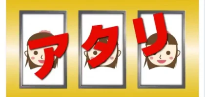 イーネットのTwitter毎日懸賞で「苺ミルク飴 6袋」が当選！