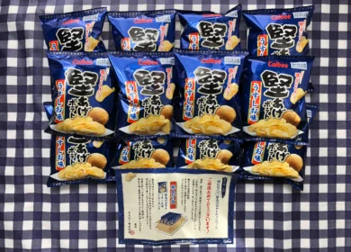 カルビーのTwitter懸賞で「堅あげポテト12袋」当選しました！