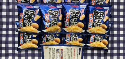 カルビーのTwitter懸賞で「堅あげポテト12袋」当選しました！