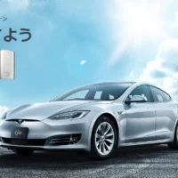 1,000万円を超える電気自動車「テスラ」が当たる高額車懸賞！