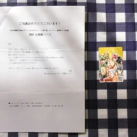 toto BIGのキャンペーンでQUOカードが当選！