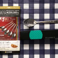 ココイチのくじ引きで「オリジナルスプーン」が当選しました！