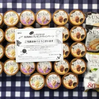 グリコのハガキ懸賞でアイスクリーム1ヶ月分（30個）が当選！