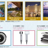 20万円や人気家電が当たる「働くパパママ川柳」キャンペーン
