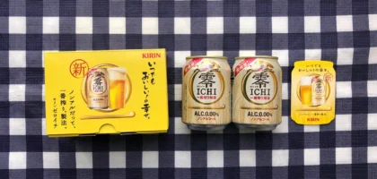 大量当選キャンペーンで「キリン 零ICHI」が当選！