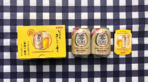 大量当選キャンペーンで「キリン 零ICHI」が当選！