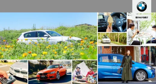 BMWで行く「レジーナリゾート旧軽井沢(1泊2日)」が当たる豪華懸賞！