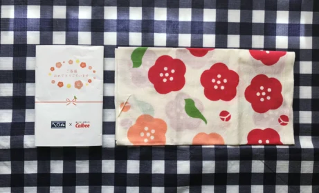 カルビー梅まつりで「かまわぬ」の限定てぬぐいが当選!